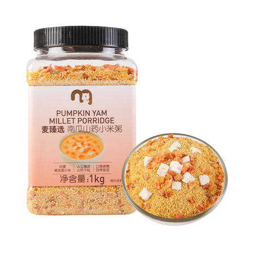 MC 麦德龙 麦臻选 南瓜山药小米粥 1kg 商品图0