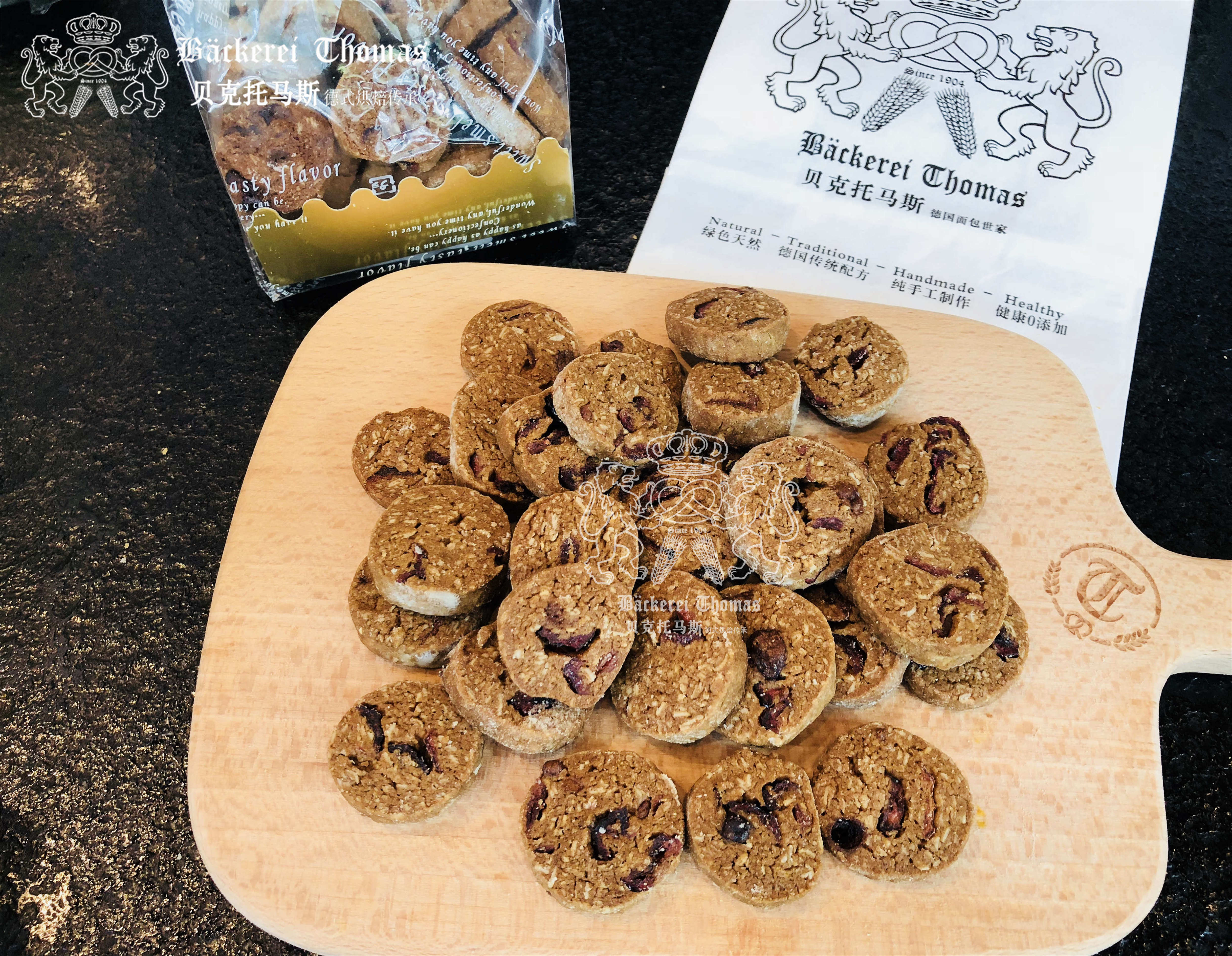 1522蔓越莓全麦曲奇 Cranberry Oatmeal Cookies发酵解馋点心小零食下午茶休闲食品