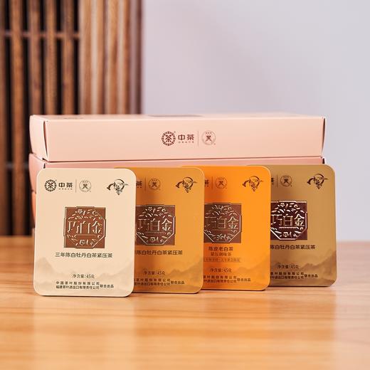 白茶丨中茶 2022年 巧白金白牡丹礼盒 180克/盒 商品图3