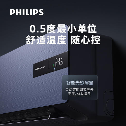 飞利浦（Philips）新风空调壁挂式 尊贵系列FAC35V1Nb1FHR（皇家蓝） 商品图9