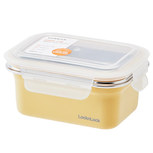 乐扣乐扣保鲜盒304不锈钢食品收纳密封水果便当盒便携冰箱专用 商品图1