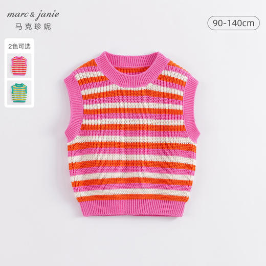 马克珍妮春装新款 女童撞色条纹针织马甲 儿童背心230188 商品图1