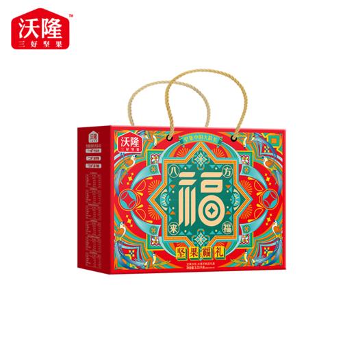 沃隆 坚果福礼坚果礼盒 1.01kg 商品图1