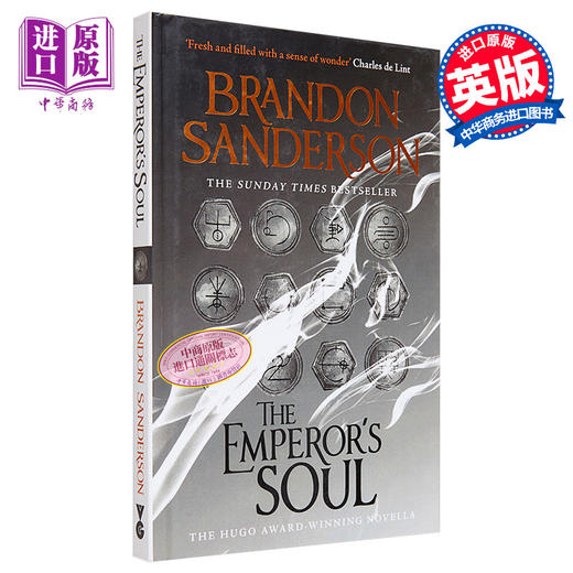 【中商原版】皇帝魂 豆瓣高分 英文原版 The Emperor's Soul Brandon Sanderson 商品图0