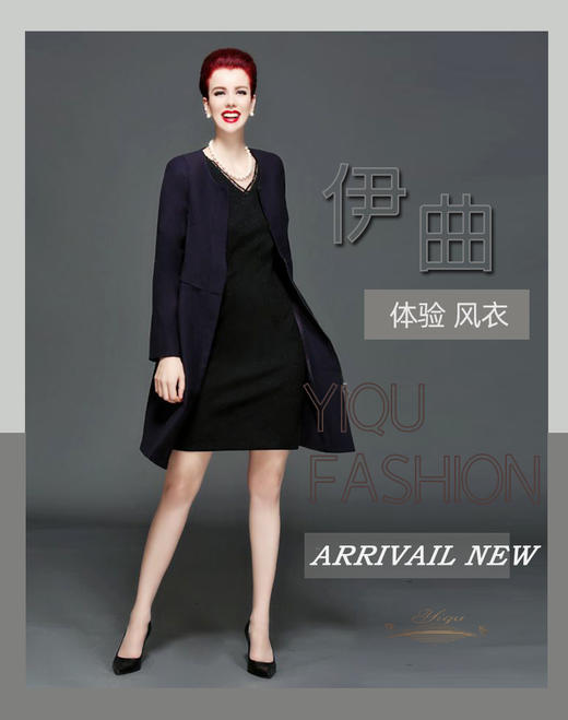 【特惠】YIQU|“体验”风衣（深蓝）P 商品图6