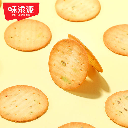 味滋源香葱饼干500g整箱迷你小薄脆饼小圆饼煎饼休闲零食品小饼干【FX】 商品图4