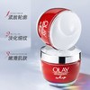 【油皮可选】OLAY玉兰油 大红瓶胜肽保湿空气面霜 50g 商品缩略图9
