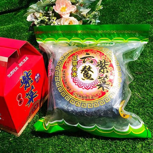 六鳌 正宗头水紫菜250g 商品图0