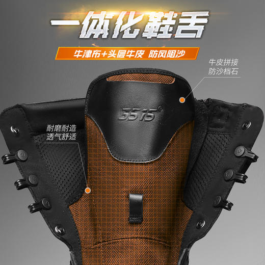 强人3515新式户外训练靴男高帮工装靴子黑色越野登山靴侧拉链 商品图4