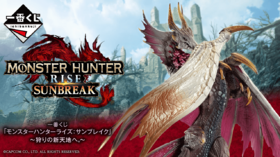 【最终赏】一番赏 MONSTER HUNTER RISE: SUNBREAK 怪物猎人 奔赴狩猎新天地 80抽/套