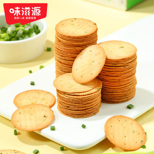 味滋源香葱饼干500g整箱迷你小薄脆饼小圆饼煎饼休闲零食品小饼干【FX】 商品图6