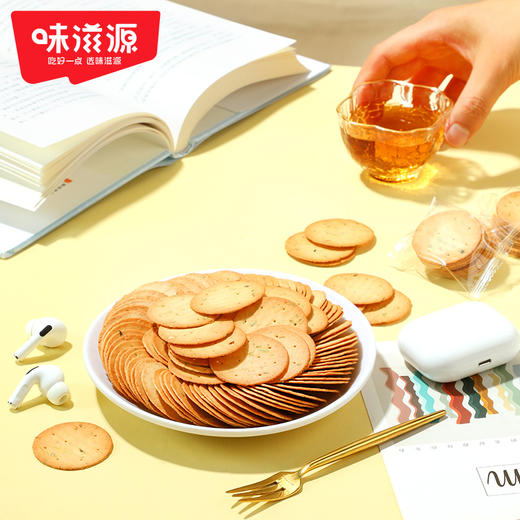 味滋源香葱饼干500g整箱迷你小薄脆饼小圆饼煎饼休闲零食品小饼干【FX】 商品图5