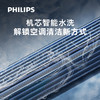 飞利浦（Philips）新风空调壁挂式 尊贵系列FAC35V1Nb1FHR（皇家蓝） 商品缩略图5