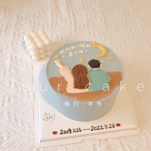 情侣背影纪念-低糖处理无添加 商品图1