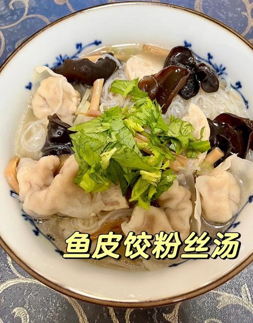 鱼皮饺+鱼册双拼500g|火锅丸料系列 商品图7