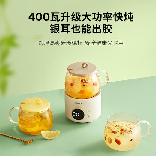 云顾养生电炖杯 商品图3