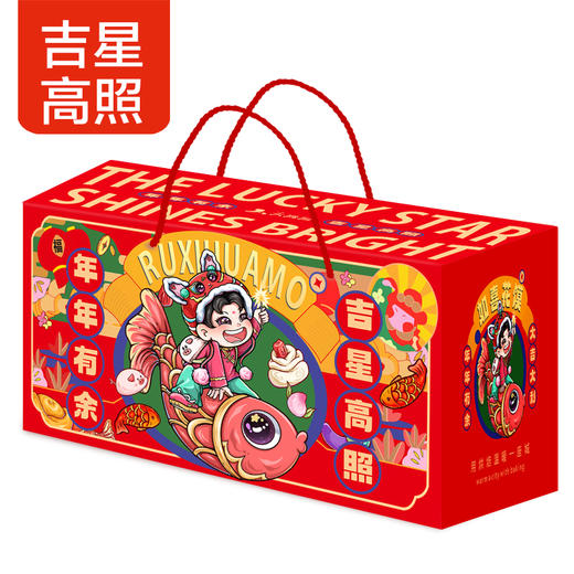 吉星高照如喜花馍礼盒 商品图1