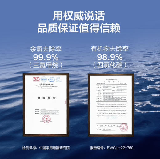 海尔（Haier）中央净水器 HWP25-G（ZA）新款 商品图7