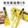 德国进口UHU强力液体胶透明手工专用塑料玻璃金属模型胶水粘合木工饰品材料木头专用透明强力软性补鞋u胶万能20ml  35ML 商品缩略图3