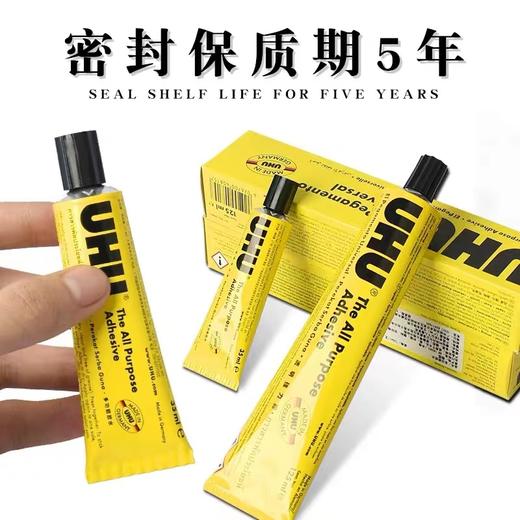 德国进口UHU强力液体胶透明手工专用塑料玻璃金属模型胶水粘合木工饰品材料木头专用透明强力软性补鞋u胶万能20ml  35ML 商品图3