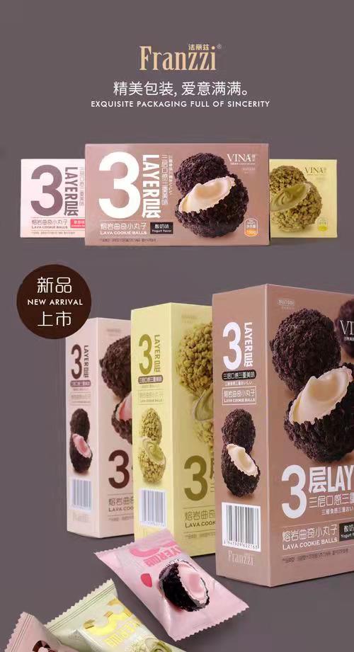 法丽兹曲奇小丸子100克 商品图0