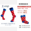 花花好物分享！圣诞节/元旦/新年纯福利袜！CORGI柯基英国进口男士女士儿童亲子中筒袜袜子 商品缩略图10