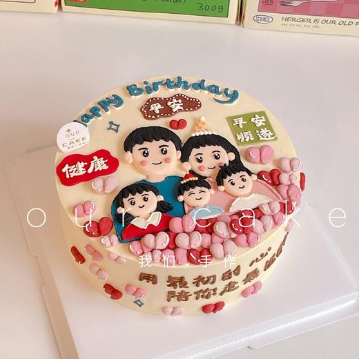 一家人爱心手绘蛋糕-低糖处理无添加 商品图11