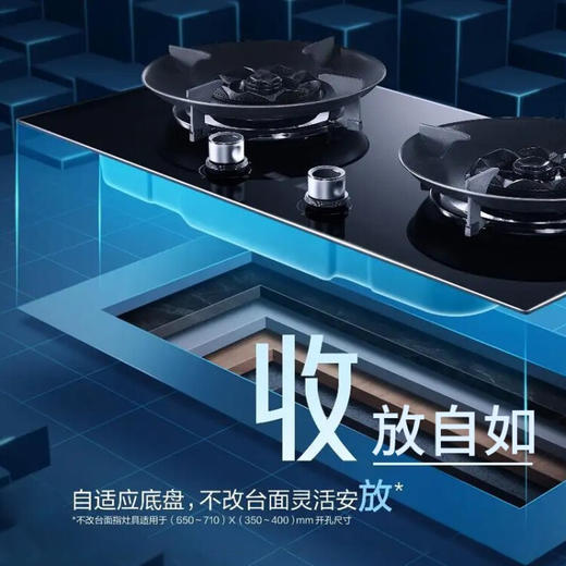 老板（Robam）5.2KW大火力燃气灶 71%热效率 快速定时 可调节安装底座 可拆卸炉头JZT-9B315 商品图3