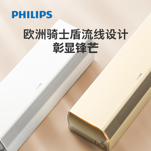 飞利浦（Philips）新风空调挂机 Nb3F尊贵系列 商品图1