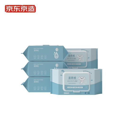 京东京造 湿厕纸 厕纸湿巾家庭装(500片)80片*6包赠10片*2包清洁湿纸巾湿巾 可搭配卷纸卫生纸 擦屁屁专用 商品图7
