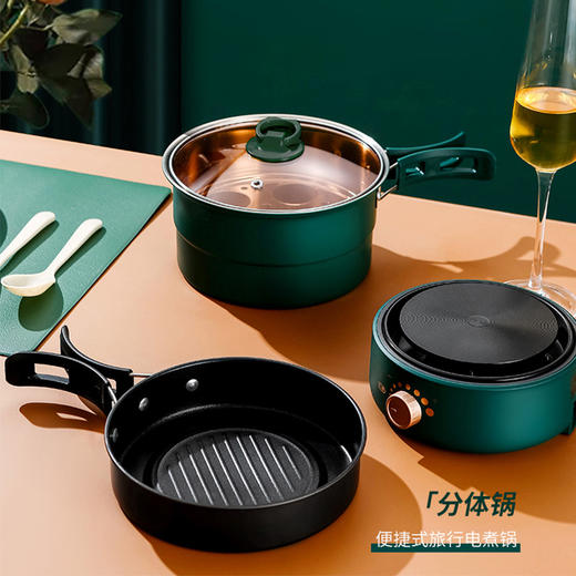出差折叠锅便携旅行分体式电煮料理锅 商品图1