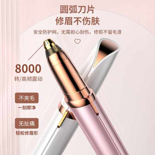 【新手也不怕刮伤】meoko电动修眉器 快速修剪眉毛 可拆卸刀头水洗 唇毛腋毛都可以使用 商品图1