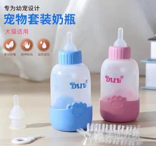 宠物奶瓶猫猫奶瓶猫狗喝水新生幼猫喂奶 奶瓶套装100ml/1套 商品图0