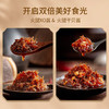 金字火腿XO酱大师酱礼盒12罐拌饭拌面酱火锅拌饭酱火锅调料酱辣酱年货特产过年新年春节拜年送礼中秋送礼 XO酱 商品缩略图3
