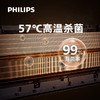 飞利浦（Philips）新风空调壁挂式 尊贵系列FAC35V1Nb1FHR（皇家蓝） 商品缩略图6