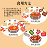 希杰必品阁韩式自热小火锅泡菜年糕部队火锅自助方便速食自热火锅 商品缩略图2