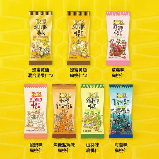 韩国芭蜂坚果经典礼盒305g/151096 经典7种口味大颗坚果饱满酥脆 商品图1