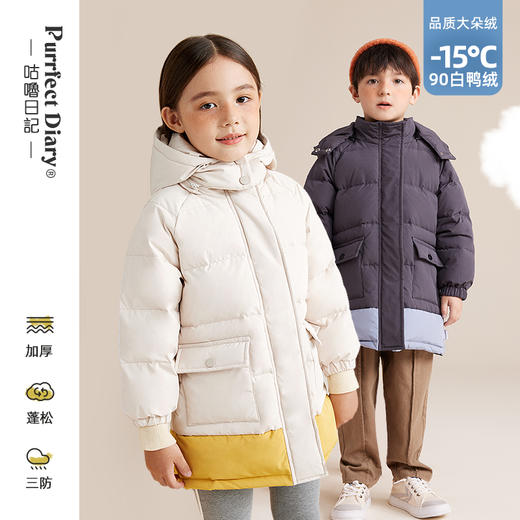 【90白鸭绒 紧密厚实】高山级防风连帽中长款拼色羽绒服PDWT2209 商品图0