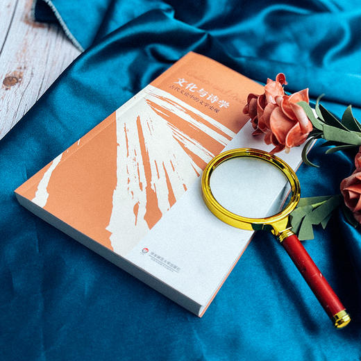 文化与诗学 古代文论中的文学史观 大夏书系 2021年第一辑 总第32辑 商品图3