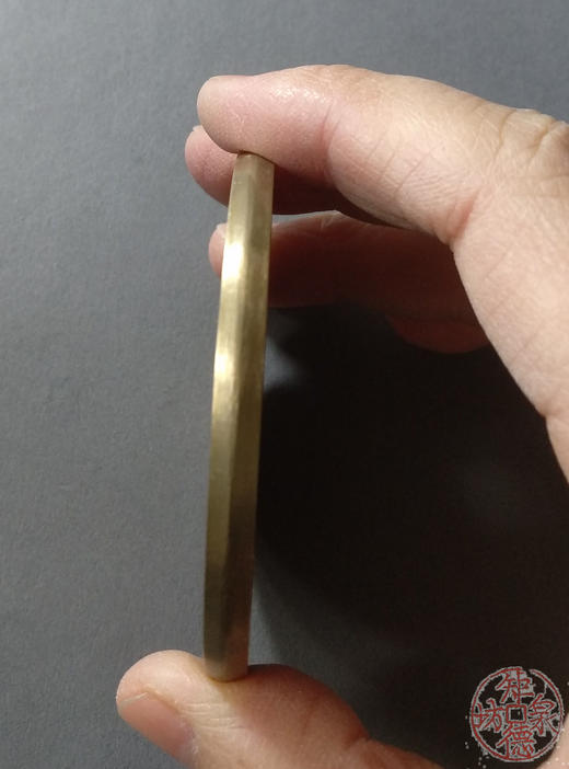 古泉书馆文创 咸丰元宝 宝巩五百 雕母 文房铜镇 DM0006 商品图4