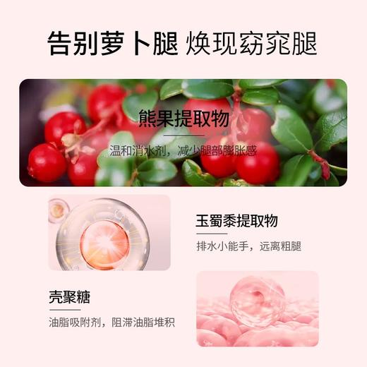 【保税仓】新加坡Biowell纤腿片60粒/瓶【新加坡进口】 商品图2