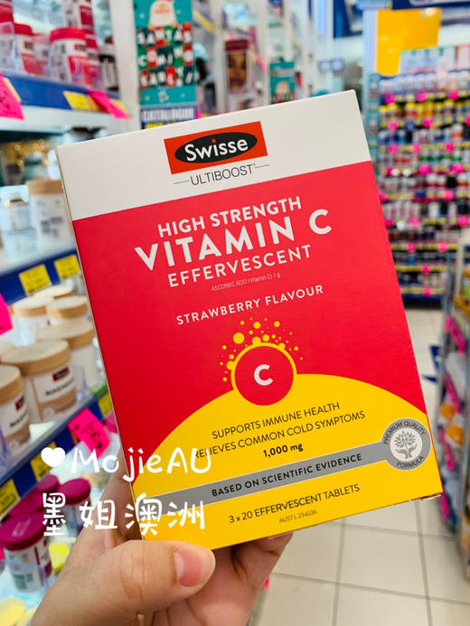 Swisse维生素C泡腾片抵抗力抗感冒美白抗衰草莓味 墨姐澳洲代购 商品图0