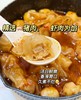 鱼皮饺+鱼册双拼500g|火锅丸料系列 商品缩略图6