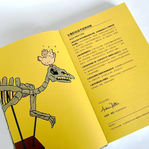 《大英儿童百科知识清单》 商品图9