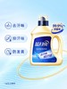蓝月亮运动型洗衣液2kg 商品缩略图1