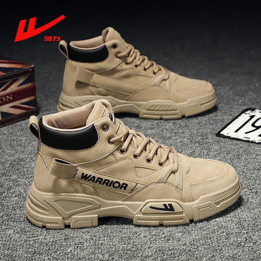 【2022秋冬新款】回力马丁靴雪地靴男版升级款男士劳保鞋男工作鞋加绒运动高帮鞋男 商品图1