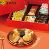 荣诚星梦奇缘年货礼盒黑金凤梨酥椰蓉饼综合果仁坚果曲奇蛋卷酥饼 商品缩略图2