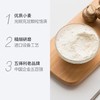 5kg/10kg五得利七星金装雪晶小麦粉 商品缩略图3