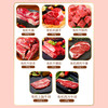 天莱香牛 新疆安格斯有机牛肉礼盒4.02kg【AA】【实物&礼品卡】 商品缩略图5