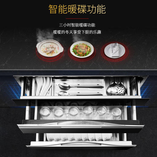 康宝（Canbo）消毒柜嵌入式 大容量 厨房抽屉式 家用 智能巡航监测 臭氧紫外线 二星高温消毒碗柜 XDZ120-KB300【120升】 商品图3